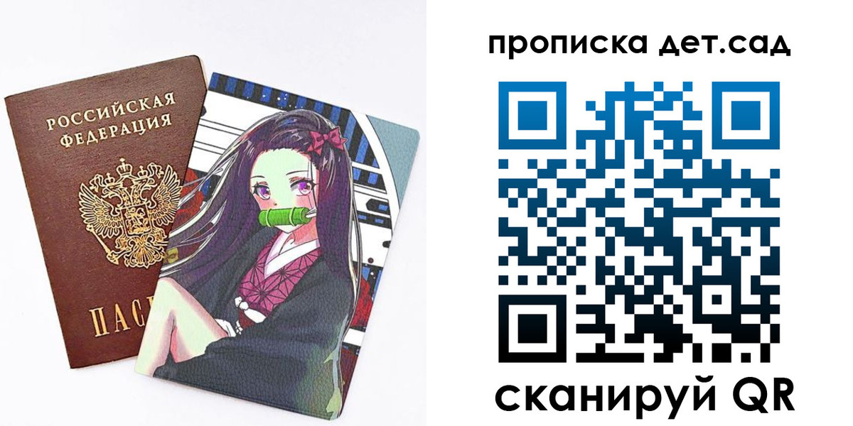 регистрация для школы в Гудермесе