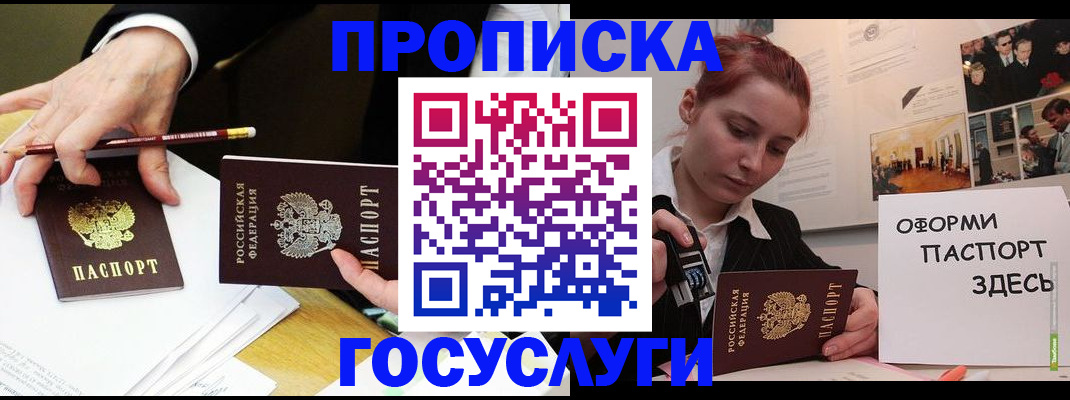 регистрация для школы в Гудермесе