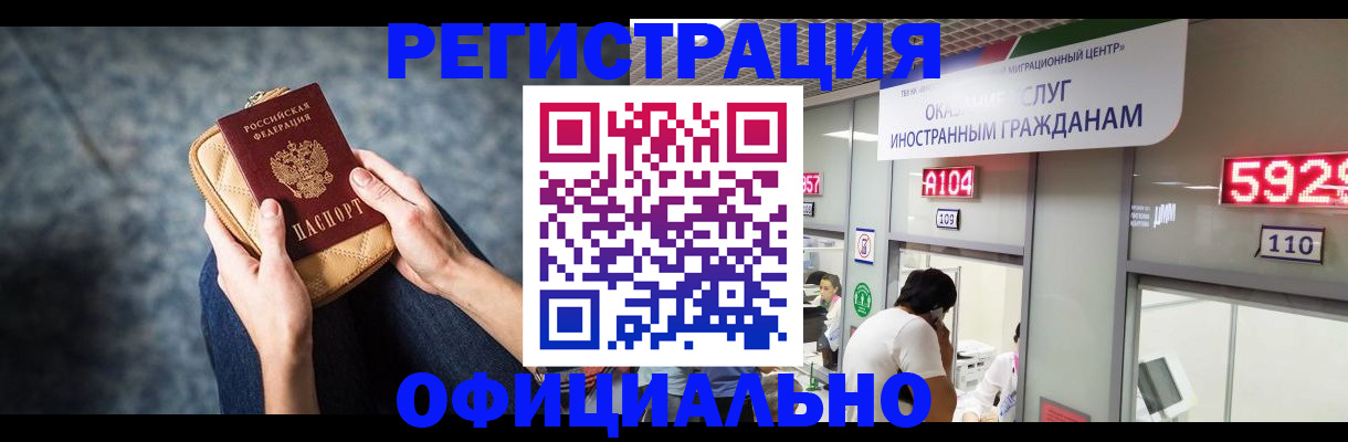 найти адрес прописки в Гудермесе
